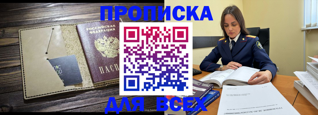 регистрация для дет. сада в Кудрово